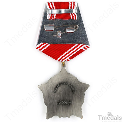 Soviet Union Medal for Personal Courage Replica – USSR Award CCCP Badge Order