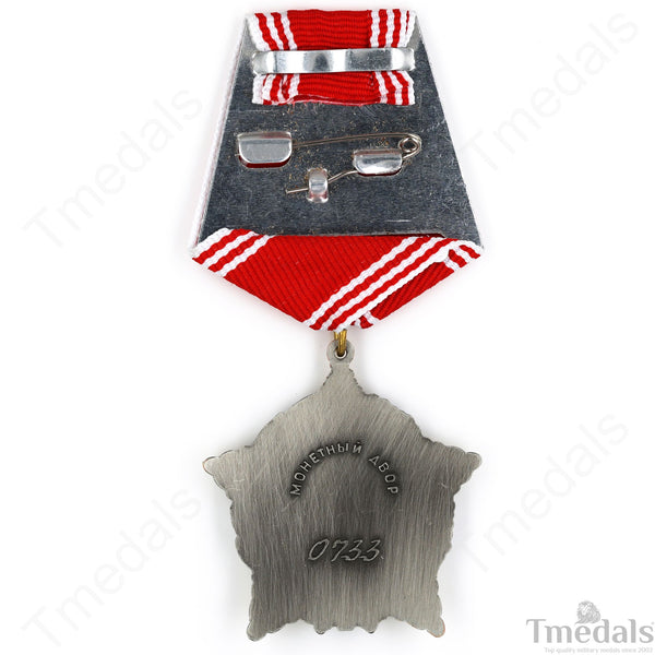 Soviet Union Medal for Personal Courage Replica – USSR Award CCCP Badge Order