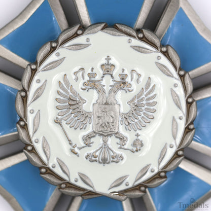 Russia – Order of Honour Medal Badge Replica