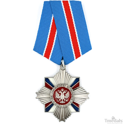 Russia – Order of Military Merit Medal Badge (Replica)