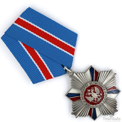 Russia – Order of Military Merit Medal Badge (Replica)
