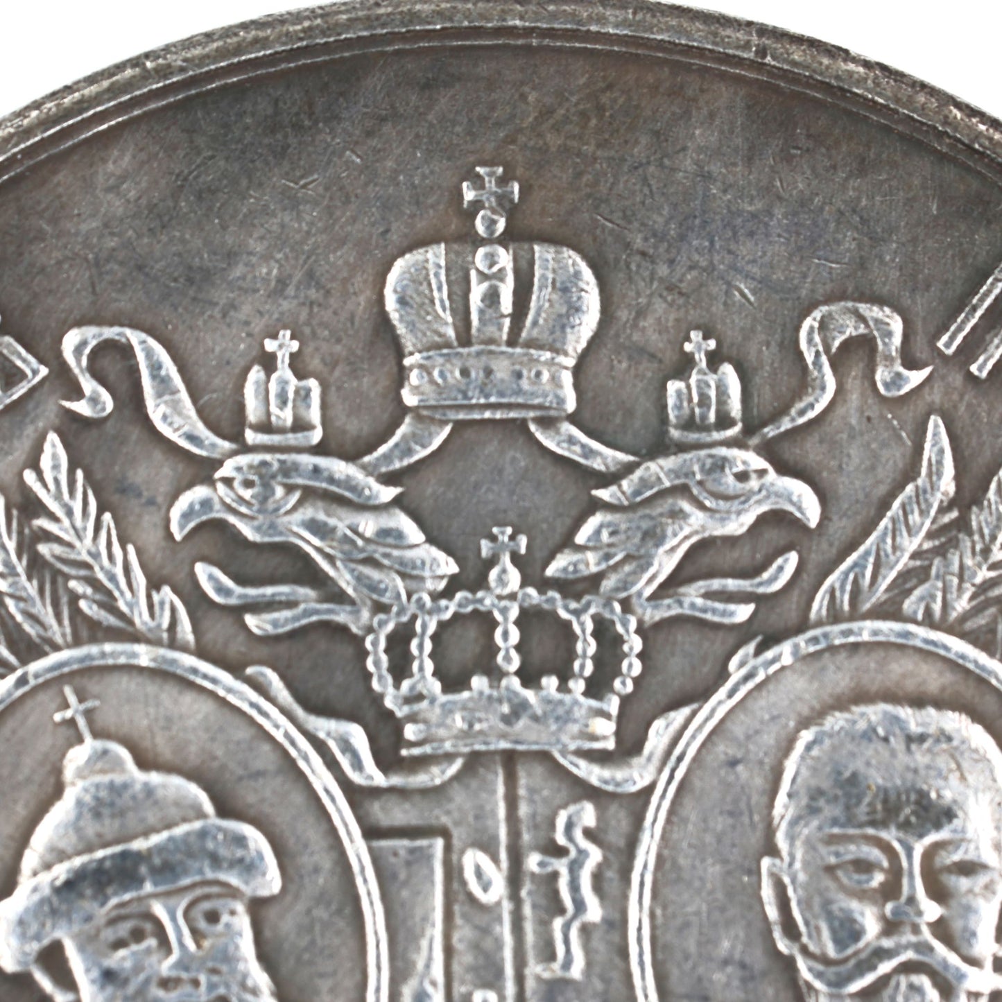 Russian Empire 300th anniversary of the reign of the Romanov dynasty 1613-1913 medal B12