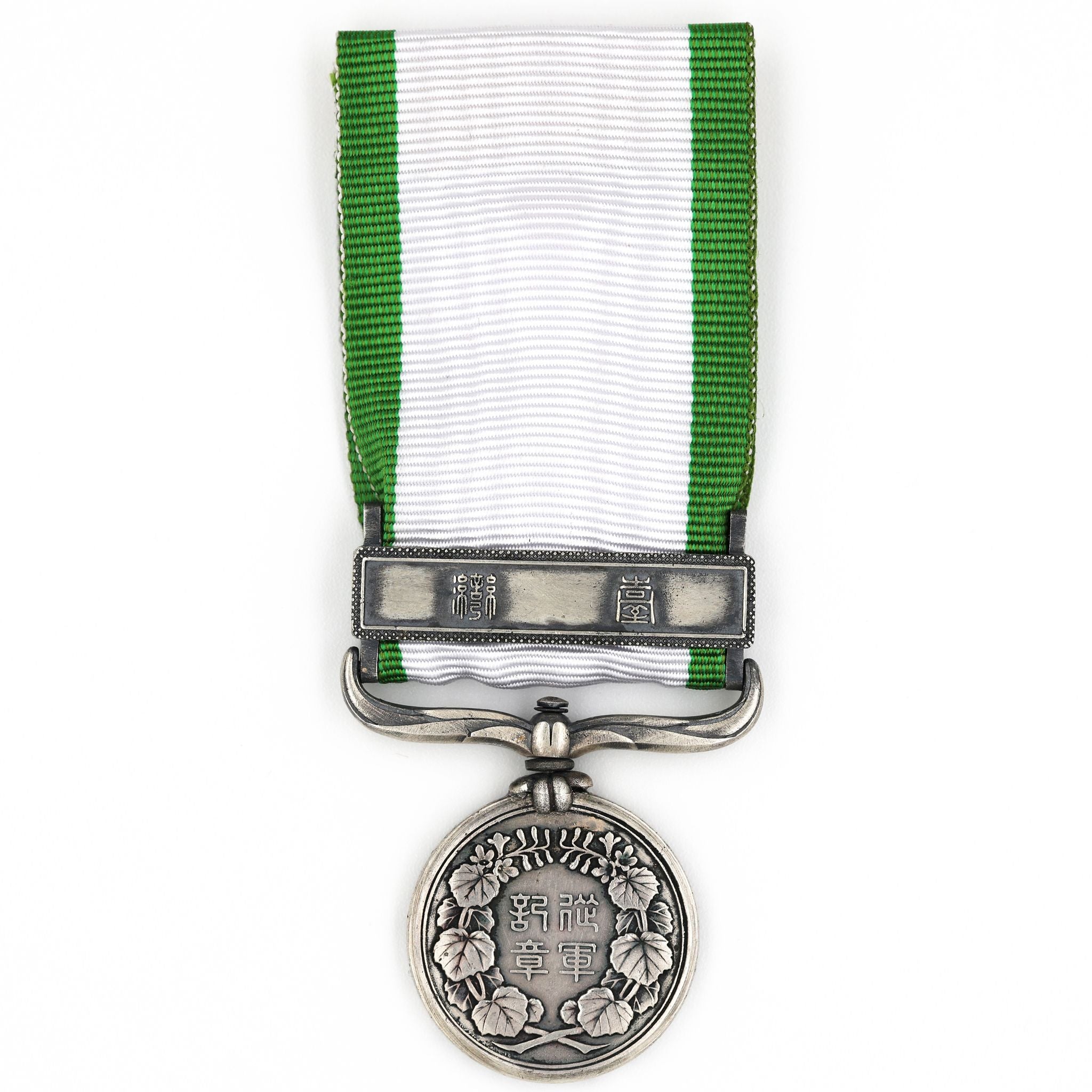 Japanese 1874 Formosa/Taiwan Expedition Meiji 7 War Medal- 925 Silver Replica Repro Copy