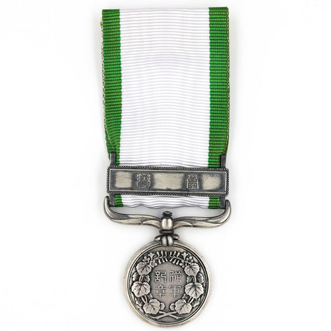 Japanese 1874 Formosa/Taiwan Expedition Meiji 7 War Medal- 925 Silver Replica Repro Copy