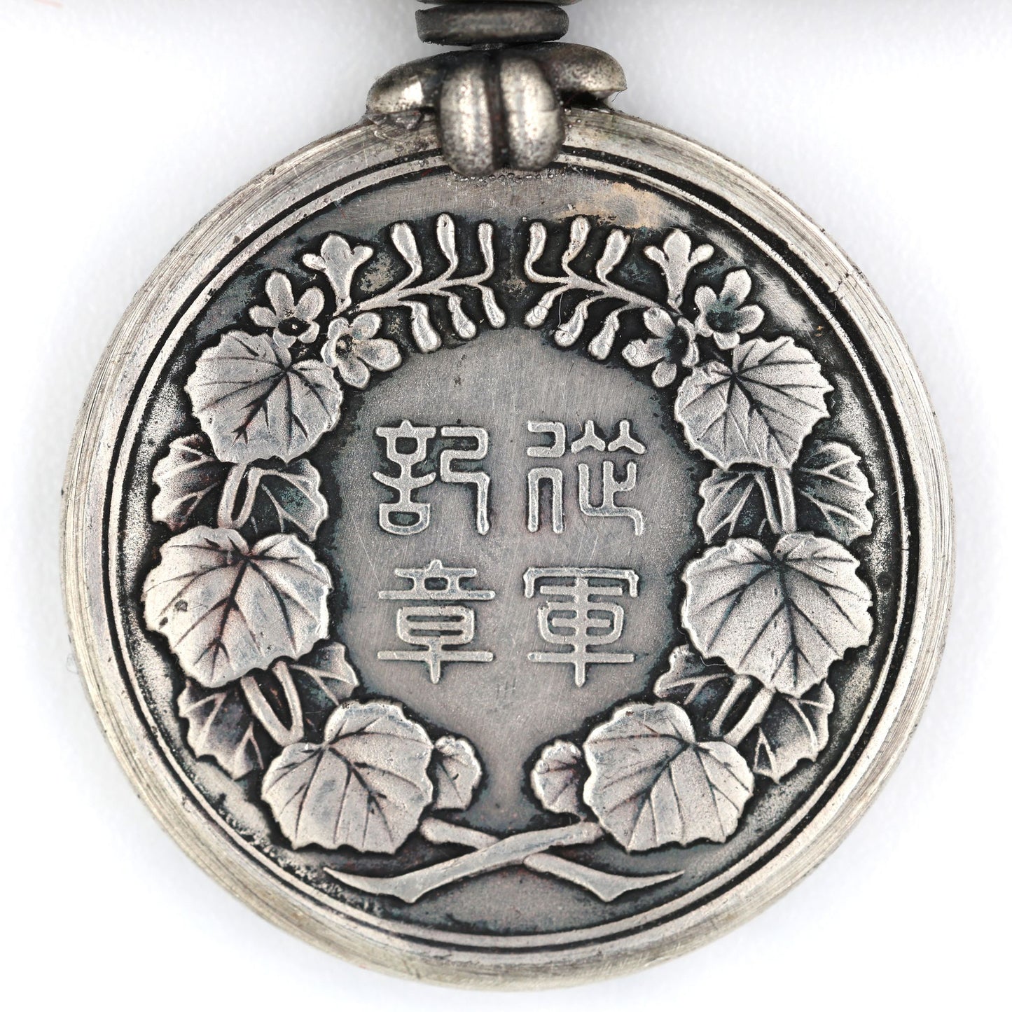 Japanese 1874 Formosa/Taiwan Expedition Meiji 7 War Medal- 925 Silver Replica Repro Copy