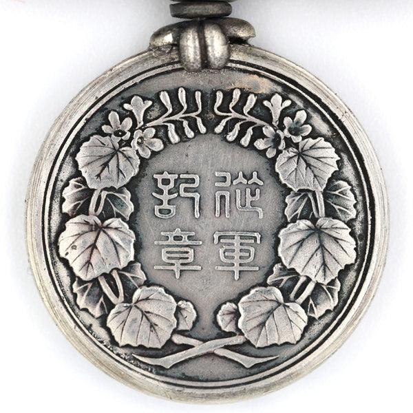 Japanese 1874 Formosa/Taiwan Expedition Meiji 7 War Medal- 925 Silver Replica Repro Copy