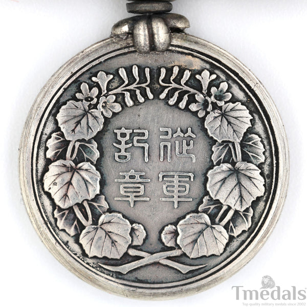 Japanese 1874 Formosa/Taiwan Expedition Meiji 7 War Medal- 925 Silver Replica Repro Copy
