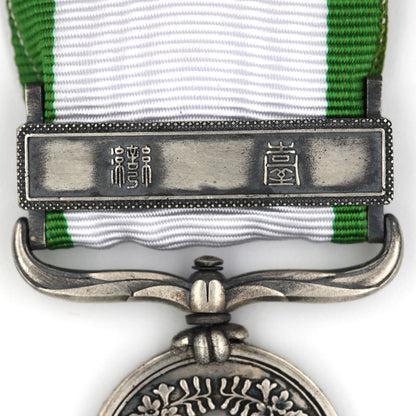 Japanese 1874 Formosa/Taiwan Expedition Meiji 7 War Medal- 925 Silver Replica Repro Copy