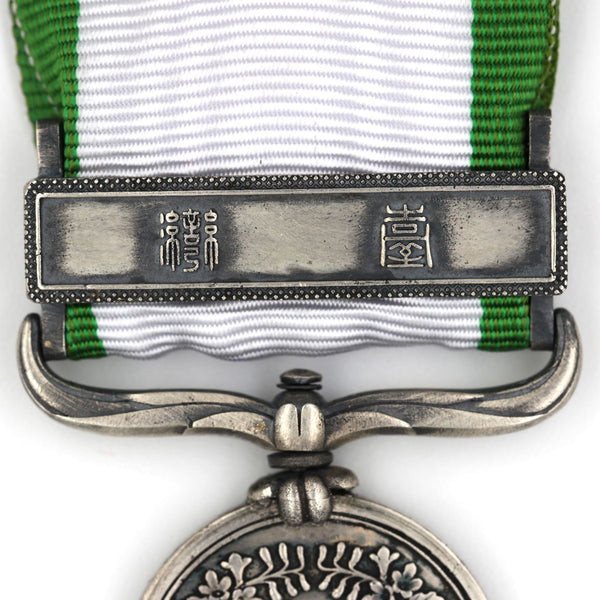 Japanese 1874 Formosa/Taiwan Expedition Meiji 7 War Medal- 925 Silver Replica Repro Copy