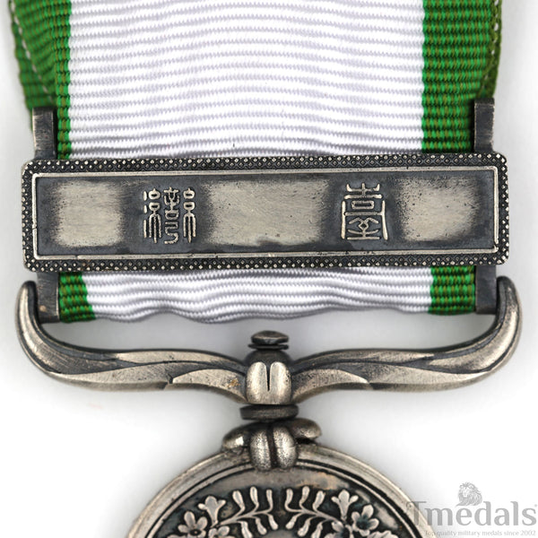 Japanese 1874 Formosa/Taiwan Expedition Meiji 7 War Medal- 925 Silver Replica Repro Copy
