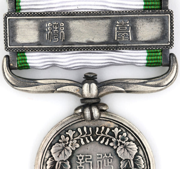 Japanese 1874 Formosa/Taiwan Expedition Meiji 7 War Medal- 925 Silver Replica Repro Copy