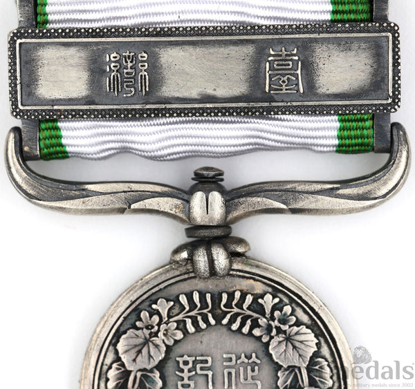 Japanese 1874 Formosa/Taiwan Expedition Meiji 7 War Medal- 925 Silver Replica Repro Copy