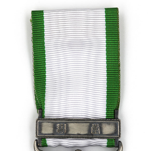 Japanese 1874 Formosa/Taiwan Expedition Meiji 7 War Medal- 925 Silver Replica Repro Copy