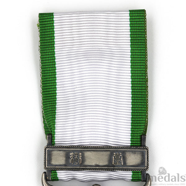 Japanese 1874 Formosa/Taiwan Expedition Meiji 7 War Medal- 925 Silver Replica Repro Copy