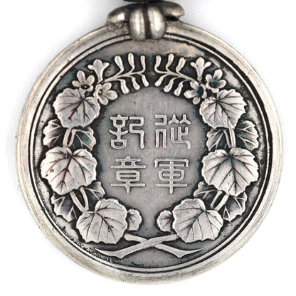 Japanese 1874 Formosa/Taiwan Expedition Meiji 7 War Medal- 925 Silver Replica Repro Copy