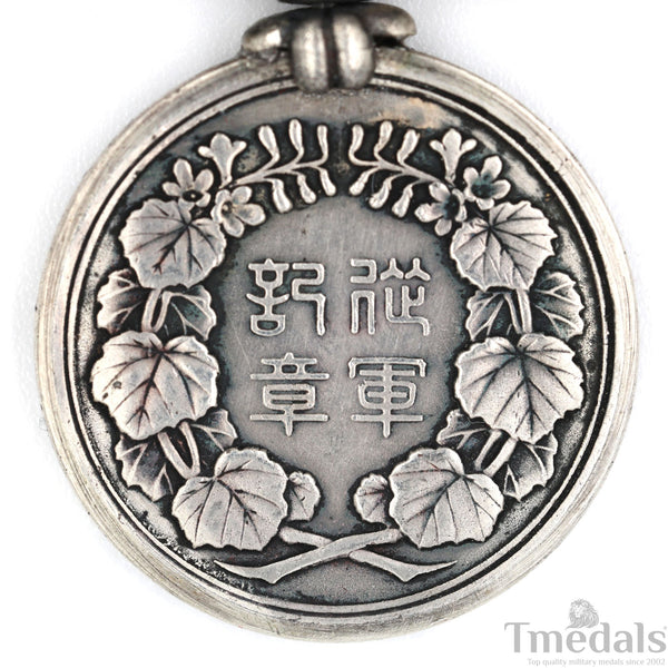 Japanese 1874 Formosa/Taiwan Expedition Meiji 7 War Medal- 925 Silver Replica Repro Copy