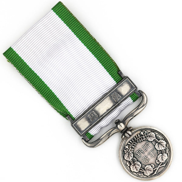 Japanese 1874 Formosa/Taiwan Expedition Meiji 7 War Medal- 925 Silver Replica Repro Copy