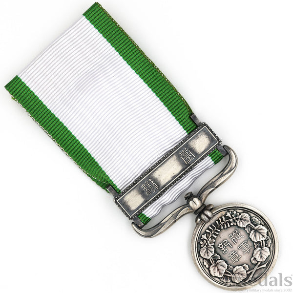 Japanese 1874 Formosa/Taiwan Expedition Meiji 7 War Medal- 925 Silver Replica Repro Copy