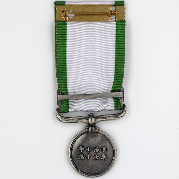 Japanese 1874 Formosa/Taiwan Expedition Meiji 7 War Medal- 925 Silver Replica Repro Copy