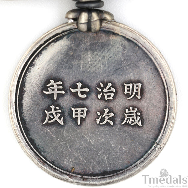 Japanese 1874 Formosa/Taiwan Expedition Meiji 7 War Medal- 925 Silver Replica Repro Copy
