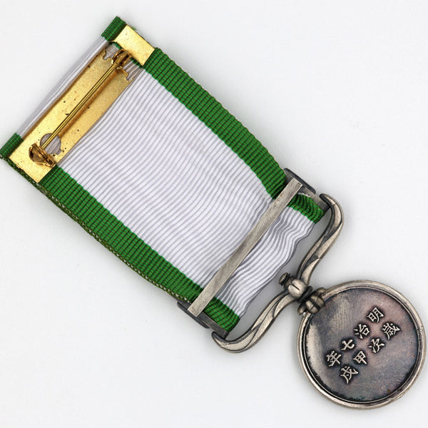 Japanese 1874 Formosa/Taiwan Expedition Meiji 7 War Medal- 925 Silver Replica Repro Copy