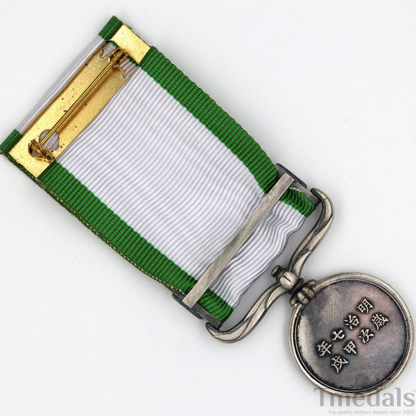 Japanese 1874 Formosa/Taiwan Expedition Meiji 7 War Medal- 925 Silver Replica Repro Copy