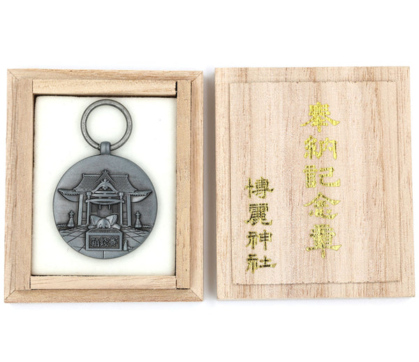 Japan Shinto Hakurei Shrine Commemorative Medal w/ Wooden Box (Fan Item)