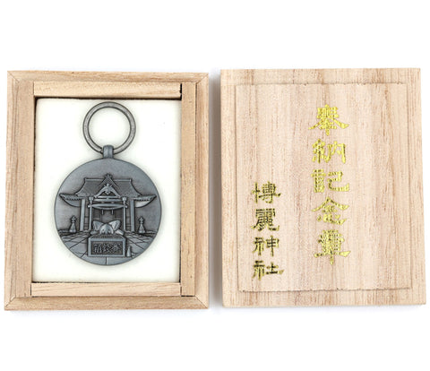 Japan Shinto Hakurei Shrine Commemorative Medal w/ Wooden Box (Fan Item)