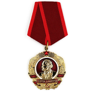 Bulgaria Order of Georgi Dimitrov Medal – People’s Republic Highest Award Replica