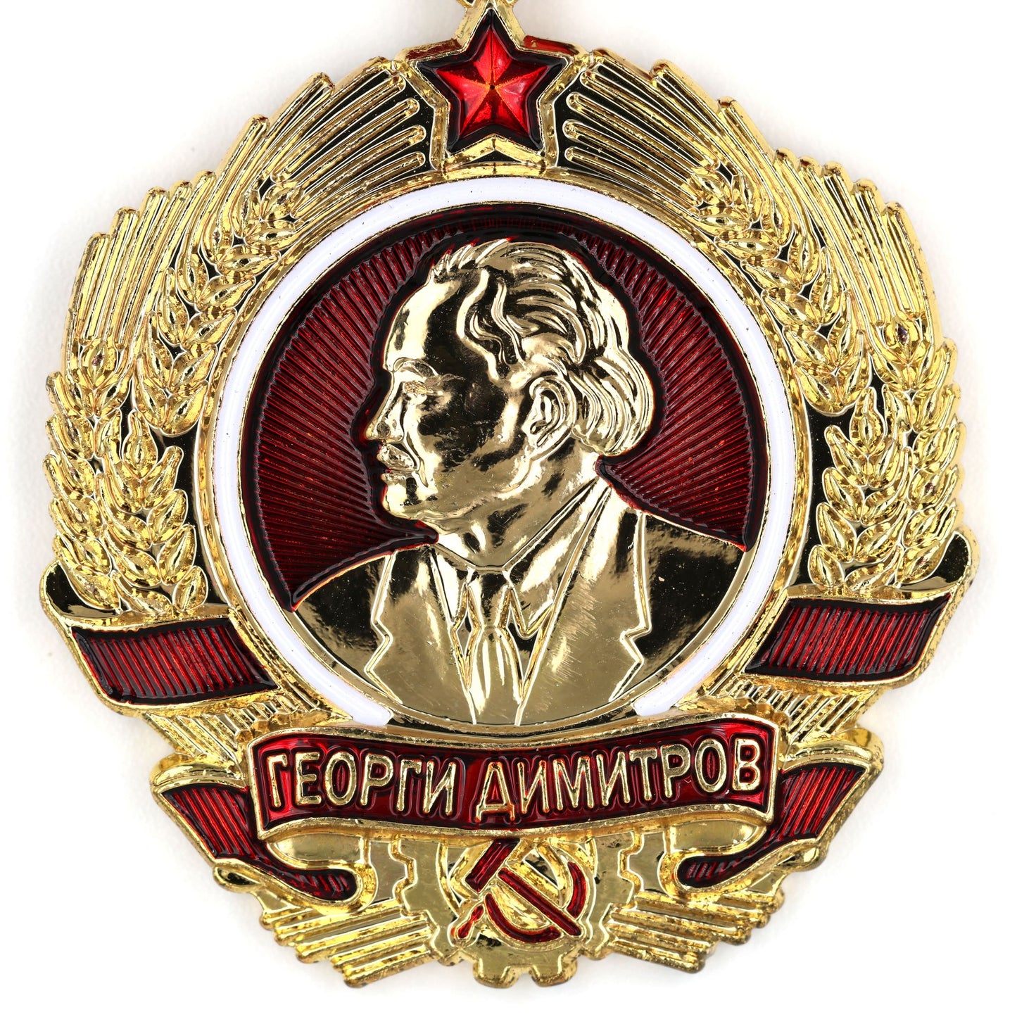 Bulgaria Order of Georgi Dimitrov Medal – People’s Republic Highest Award Replica