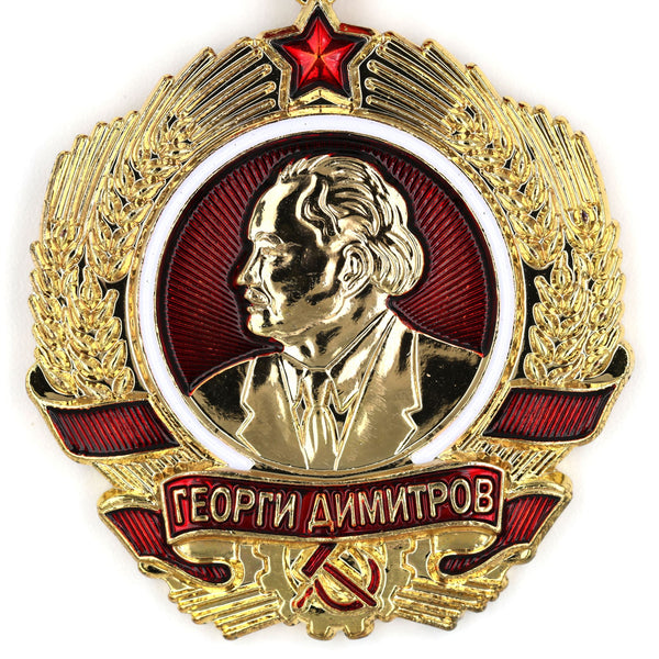 Bulgaria Order of Georgi Dimitrov Medal – People’s Republic Highest Award Replica