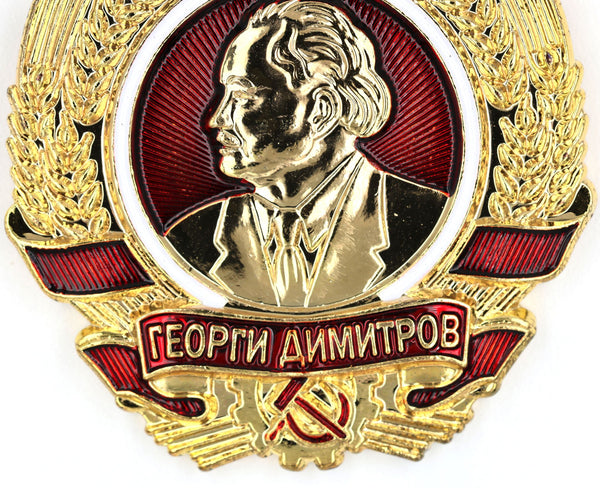 Bulgaria Order of Georgi Dimitrov Medal – People’s Republic Highest Award Replica