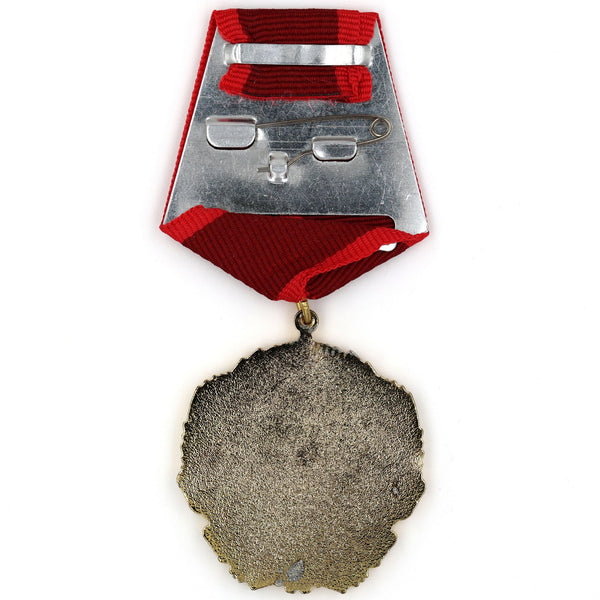 Bulgaria Order of Georgi Dimitrov Medal – People’s Republic Highest Award Replica