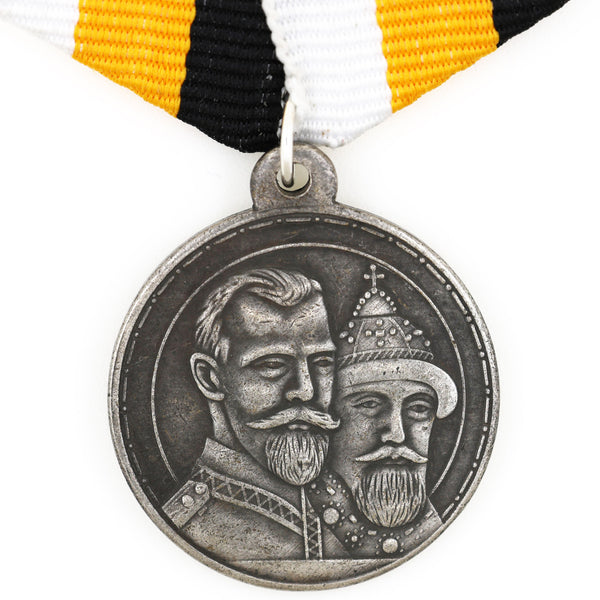 Imperial Russia Romanov Dynasty 300th Anniversary Medal 1613–1913 Replica A32