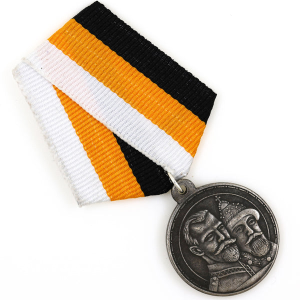 Imperial Russia Romanov Dynasty 300th Anniversary Medal 1613–1913 Replica A32