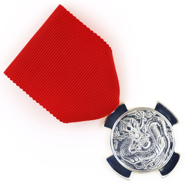 China Qing Dynasty Merit Medal Dragon– Guangxu 34th Year (1908) – Order Replica