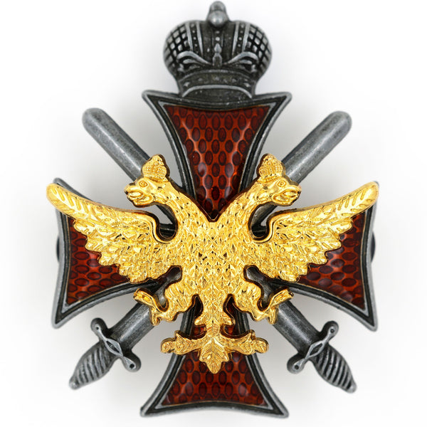 Russia empire Imperial Russian medal order "Badge Of The Imperial Guard" Repro