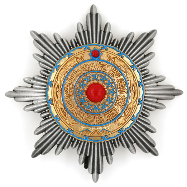 China Qing Dynasty Double Dragon Order – 2nd Class 1st Grade • Museum Replica