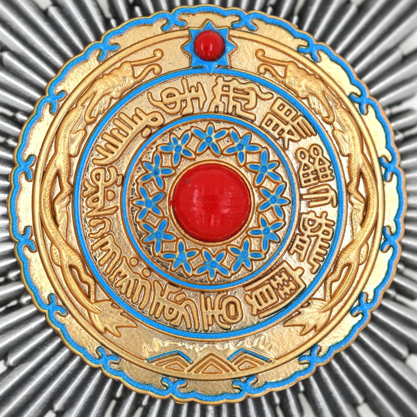China Qing Dynasty Double Dragon Order – 2nd Class 1st Grade • Museum Replica