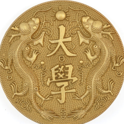China Qing Jingshi Univ & Adv Normal School Badges Pair – Replica