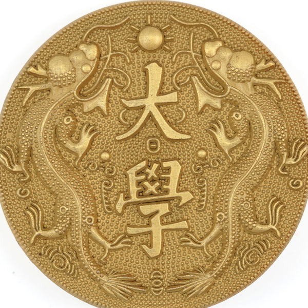 China Qing Jingshi Daxuetang (Peking Imperial University) Badge – nice Replica