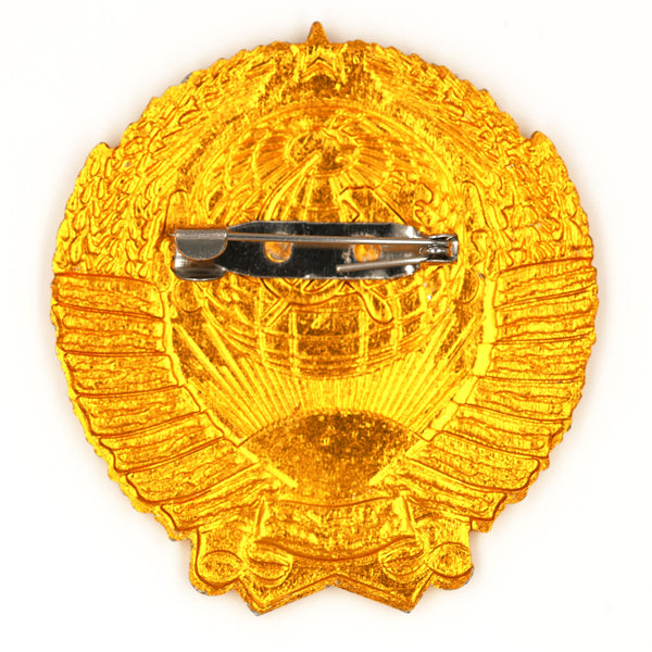 USSR State Emblem Gold Badge 48x52mm Soviet Coat of Arms Replica Pin