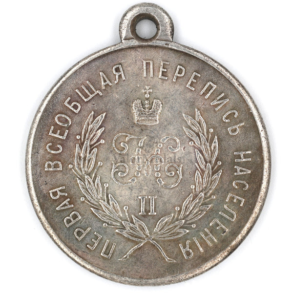 Imperial Russia 1897 first Population Census Medal Silver Grade – Replica A167 (Copy)