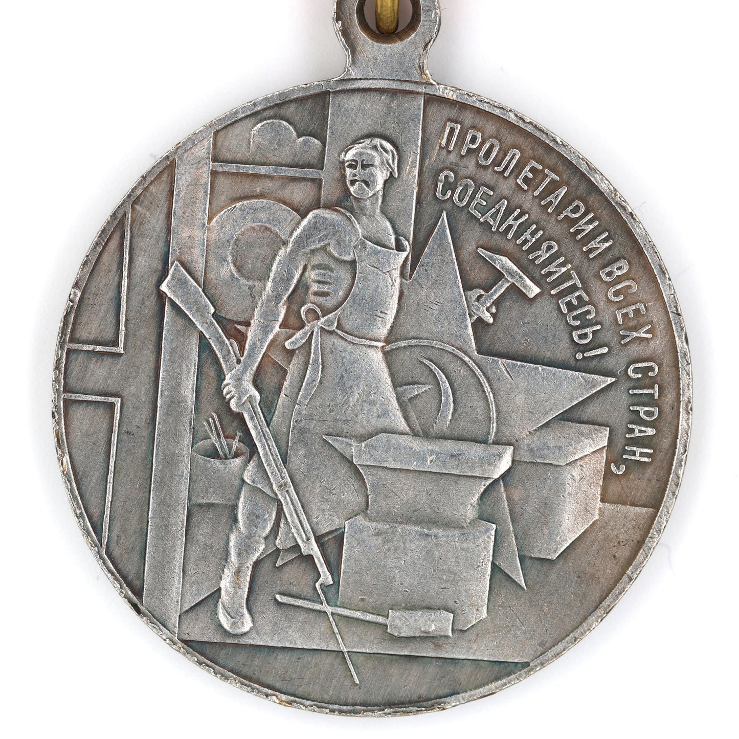 RSFSR “October 1917–1920” 3rd Anniversary Medal Soviet Russia Replica A104