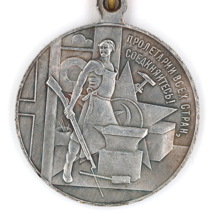 RSFSR “October 1917–1920” 3rd Anniversary Medal Soviet Russia Replica A104
