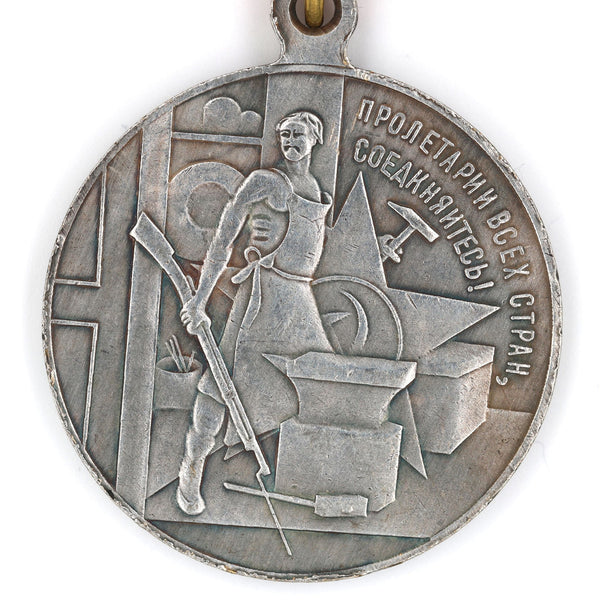 RSFSR “October 1917–1920” 3rd Anniversary Medal Soviet Russia Replica A104