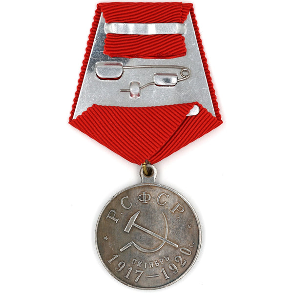 RSFSR “October 1917–1920” 3rd Anniversary Medal Soviet Russia Replica A104