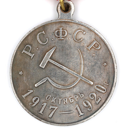 RSFSR “October 1917–1920” 3rd Anniversary Medal Soviet Russia Replica A104