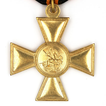 Imperial Russia St. George Cross 2nd Class – Brass Replica w/ Ribbon A169