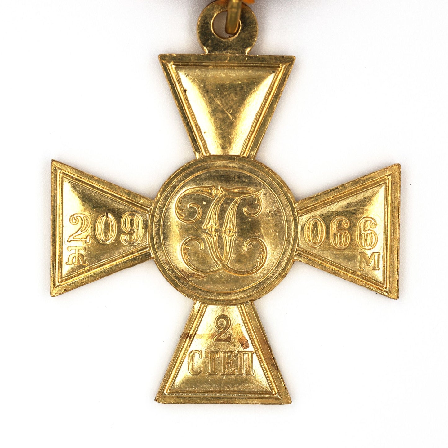Imperial Russia St. George Cross 2nd Class – Brass Replica w/ Ribbon A169